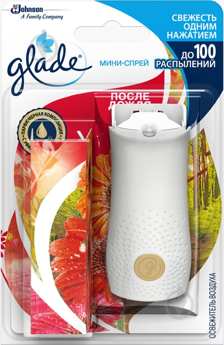 Микроспрей Glade После дождя 10 мл - фото 1