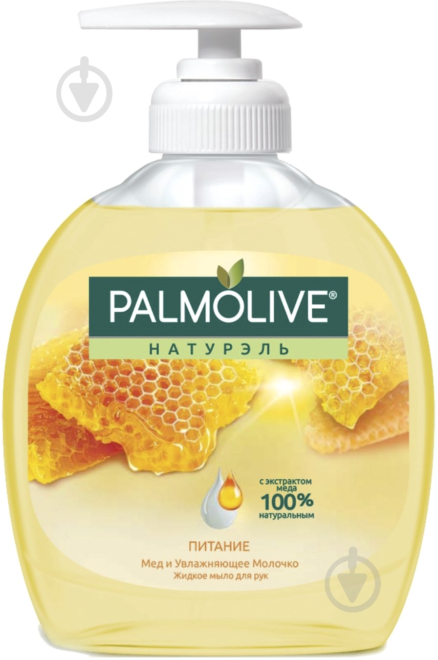 Мыло жидкое Palmolive Натурэль Питание 300 мл - фото 1