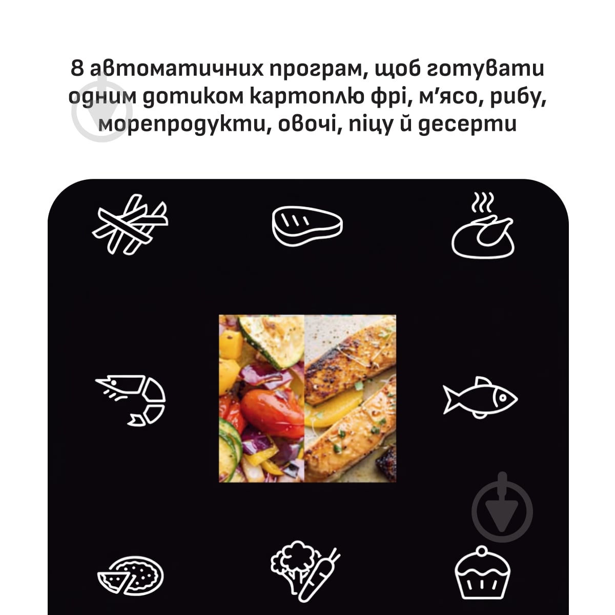 ВИТРИНА! Мультипечь Tefal Easy Fry Mega Compact EY8618E0 - фото 3