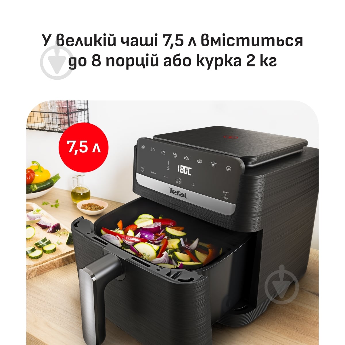 ВИТРИНА! Мультипечь Tefal Easy Fry Mega Compact EY8618E0 - фото 4