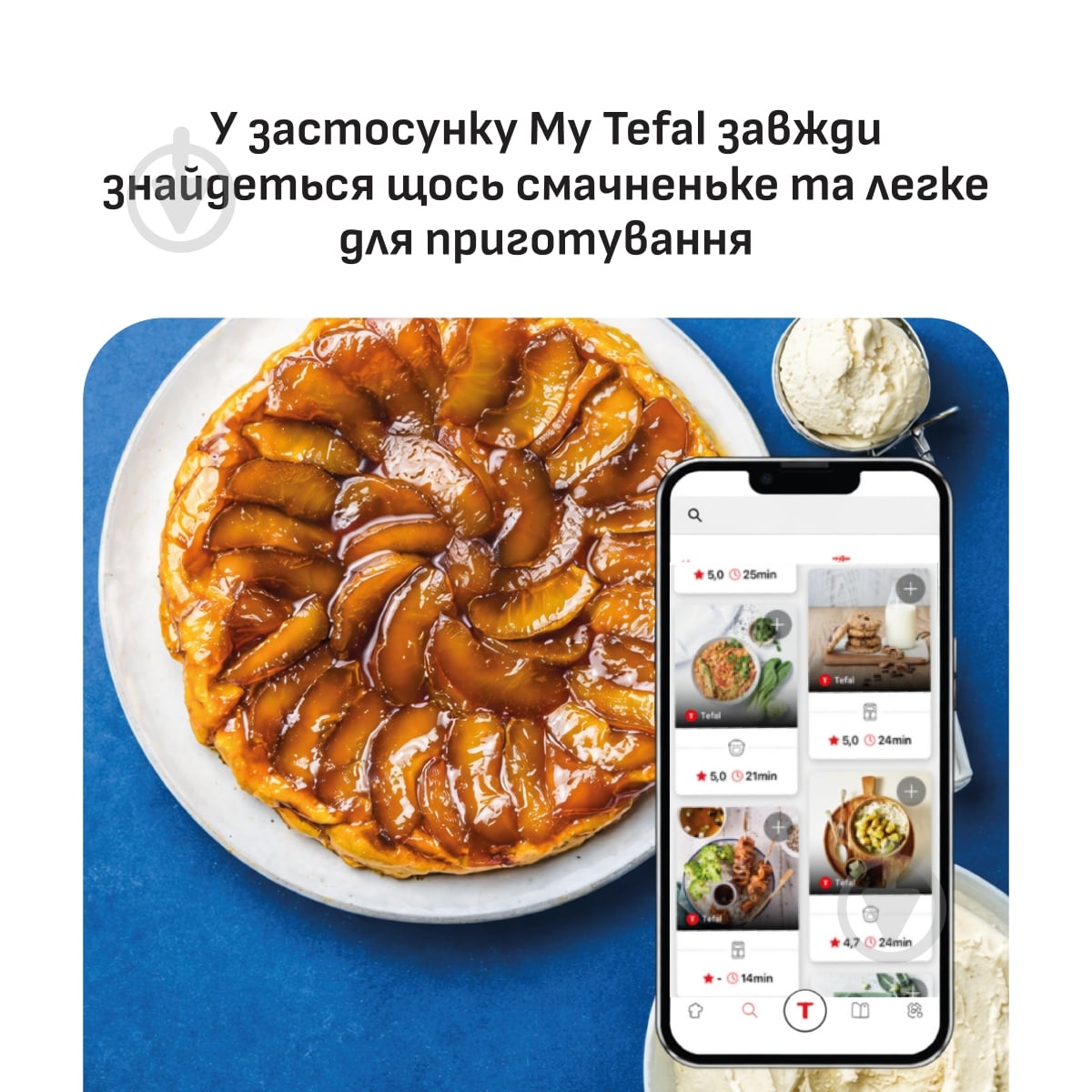 ВИТРИНА! Мультипечь Tefal Easy Fry Mega Compact EY8618E0 - фото 5