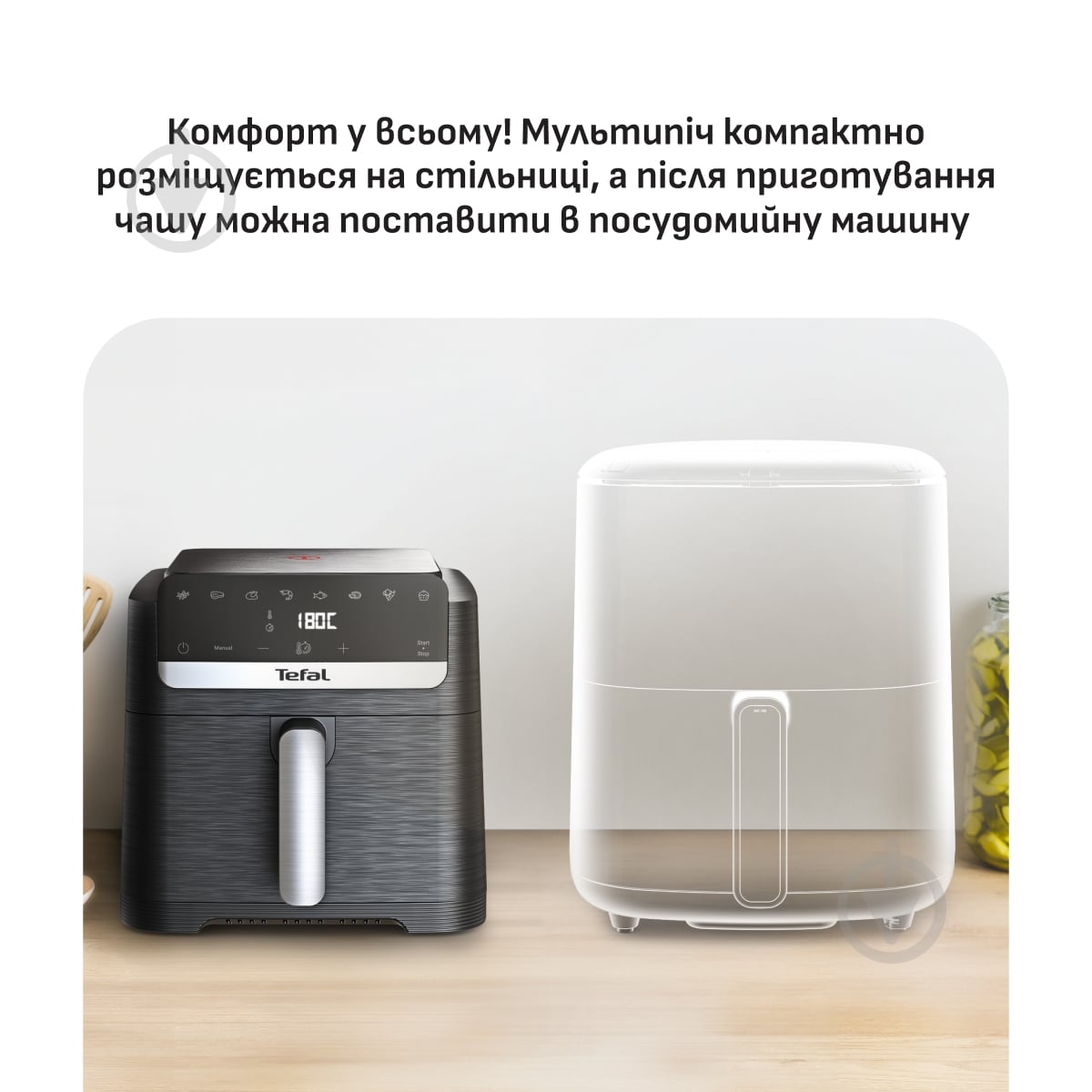 ВИТРИНА! Мультипечь Tefal Easy Fry Mega Compact EY8618E0 - фото 7