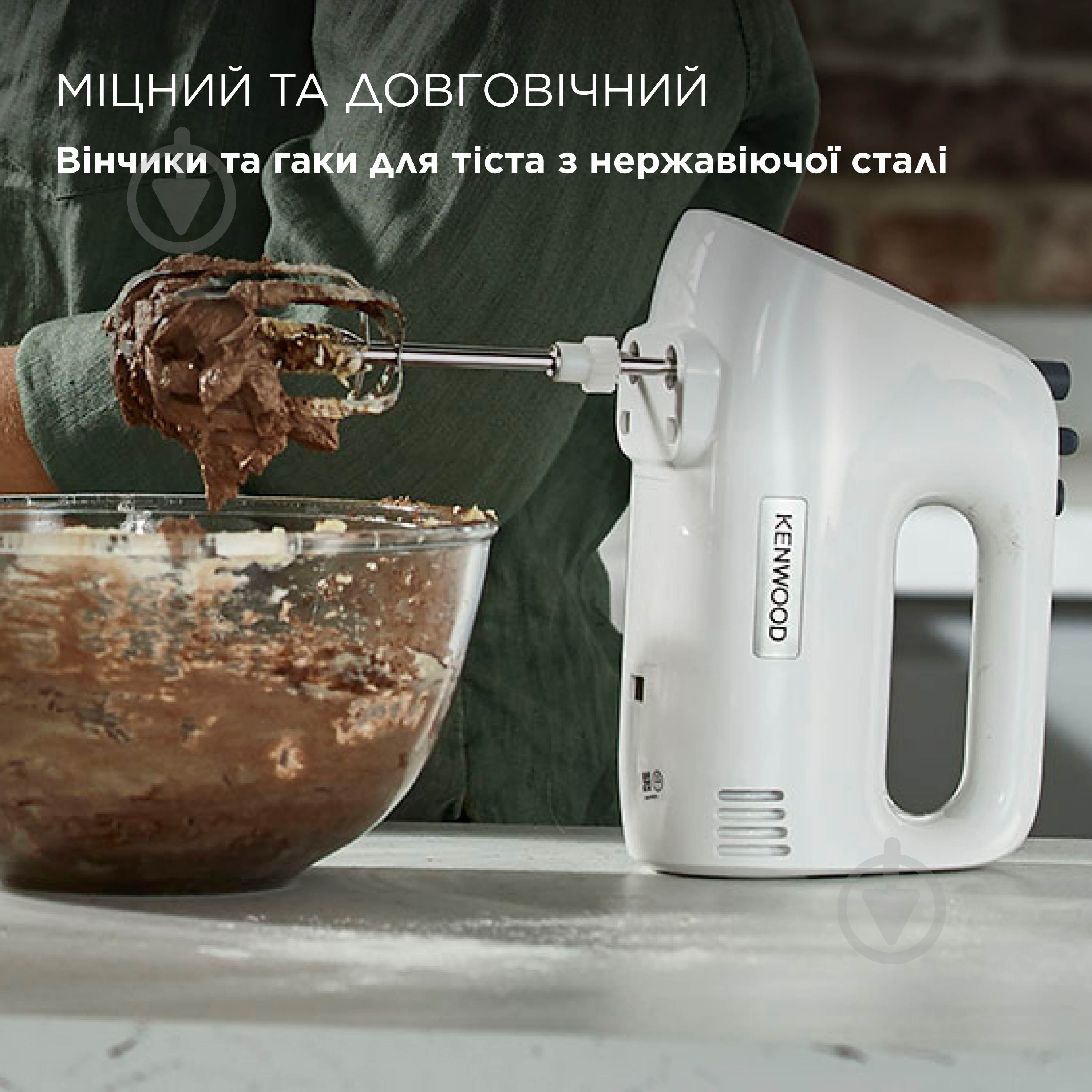 ВИТРИНА! Миксер Kenwood HMP30.A0WH - фото 2 ВИТРИНА! Миксер Kenwood HMP30.A0WH - фото 2