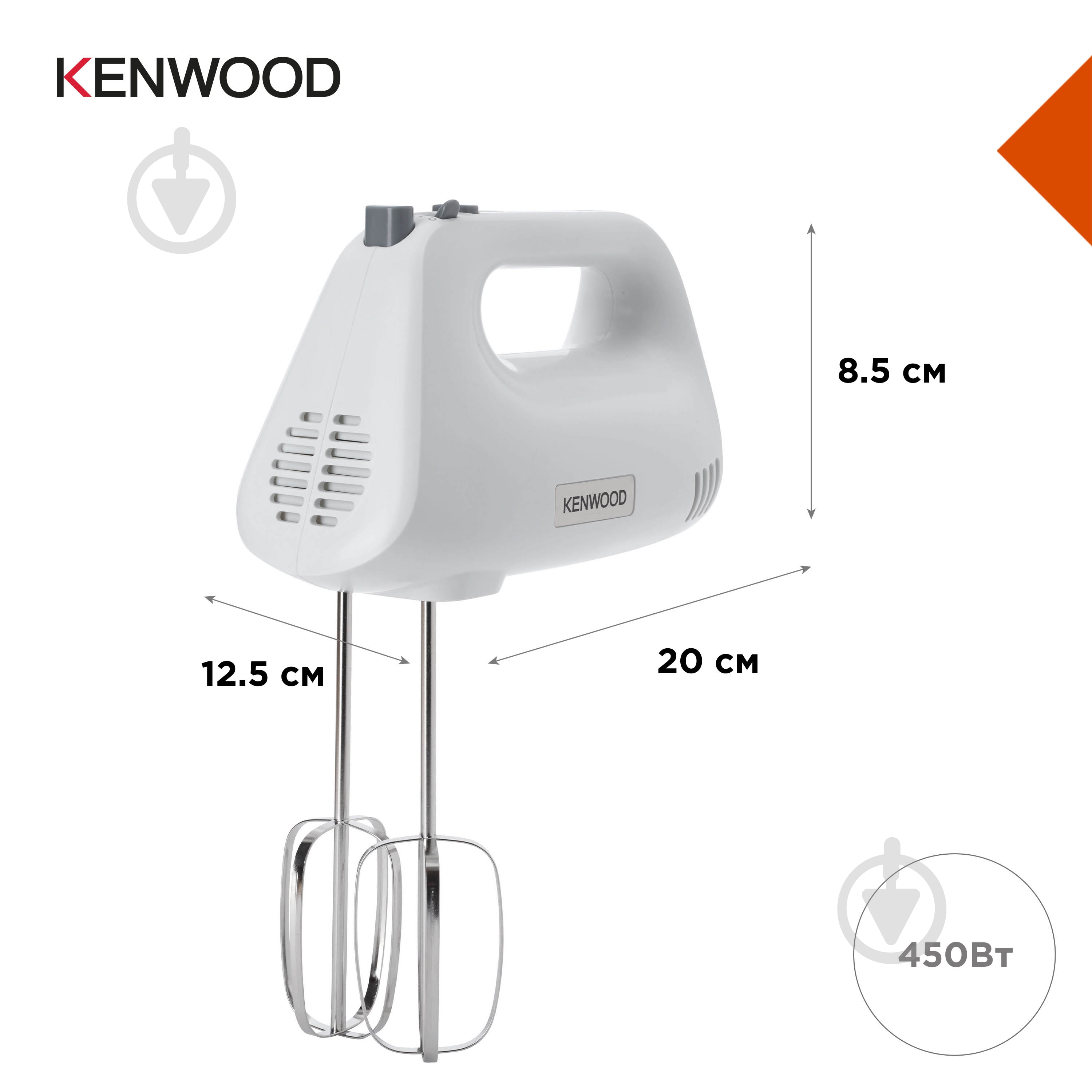 ВИТРИНА! Миксер Kenwood HMP30.A0WH - фото 5 ВИТРИНА! Миксер Kenwood HMP30.A0WH - фото 5