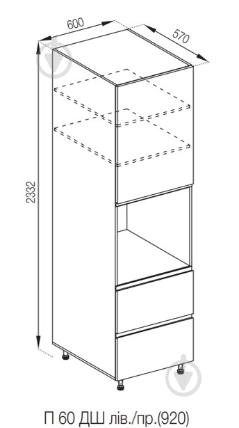 Пенал Влада ( П 60 ДШ (920) FAVORIT правая) белый шелк/пепельный Світ Меблів - фото 5 Пенал Влада ( П 60 ДШ (920) FAVORIT правая) белый шелк/пепельный Світ Меблів - фото 5