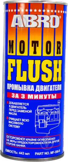 Промивка двигателя ABRO MF-390 113 мл - фото 1