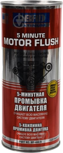 Промивка двигателя ABRO Платинум MF-444-R 444 мл - фото 1 Промивка двигателя ABRO Платинум MF-444-R 444 мл - фото 1