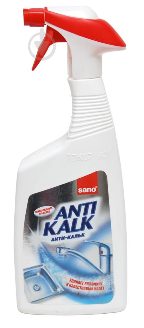 Средство Sano Anti Kalk для удаления ржавчины и известкового налета 1 л - фото 1