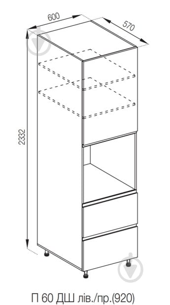 Пенал Влада ( П 60 ДШ (920) FAVORIT левая) айвори/пепельный Світ Меблів - фото 5 Пенал Влада ( П 60 ДШ (920) FAVORIT левая) айвори/пепельный Світ Меблів - фото 5