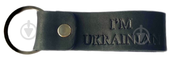 Брелок для ключей Shiynik I'm Ukrainian - фото 1