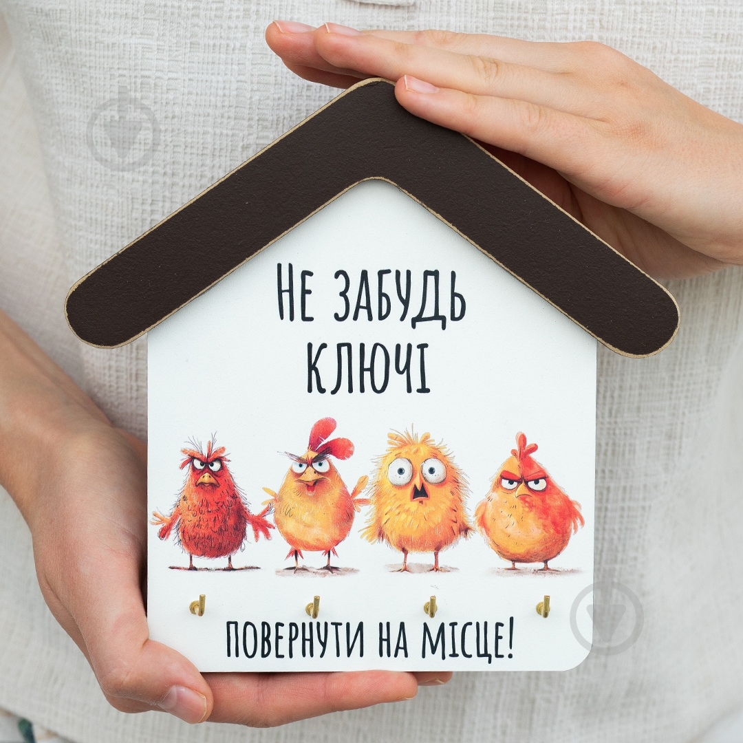 Ключниця GrayCat Не забудь повернути ключі, 4 гачки (kmm0120) - фото 5