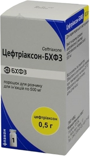 Цефтриаксон БХФЗ 0,5 г 1 шт. - фото 1 Цефтриаксон БХФЗ 0,5 г 1 шт. - фото 1