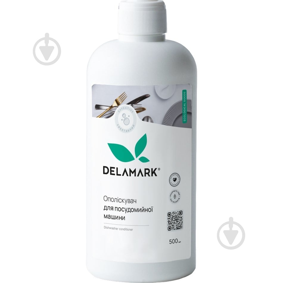 Ополіскувач для посудомийних машин DeLaMark 0,5 л - фото 1 Ополіскувач для посудомийних машин DeLaMark 0,5 л - фото 1