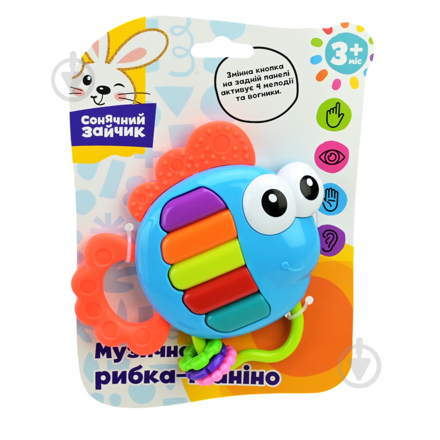 Іграшка музична Країна Іграшок Рибка PL-724-71 - фото 3