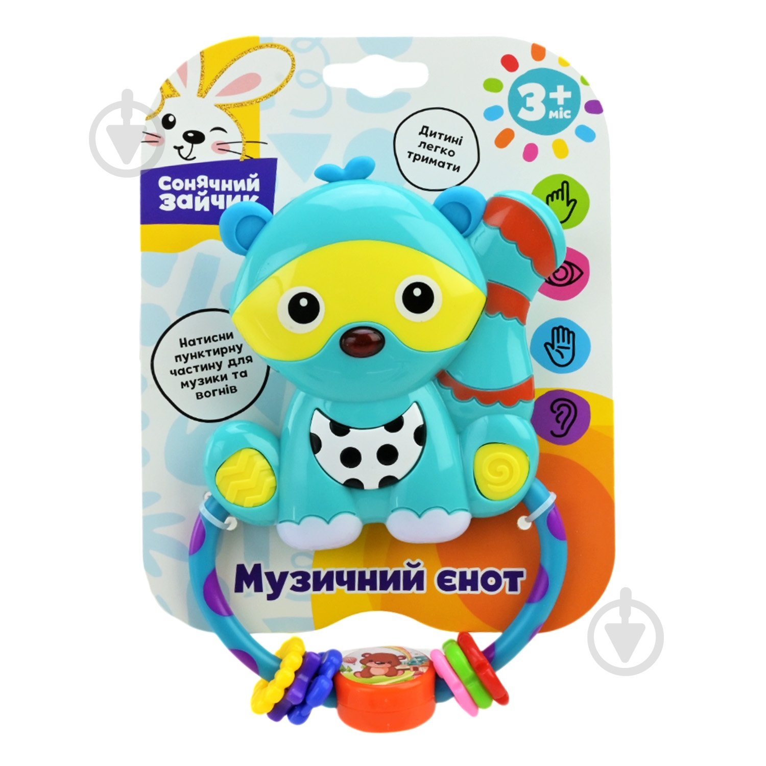 Игрушка музыкальная Країна Іграшок Енот PL-724-74 - фото 4