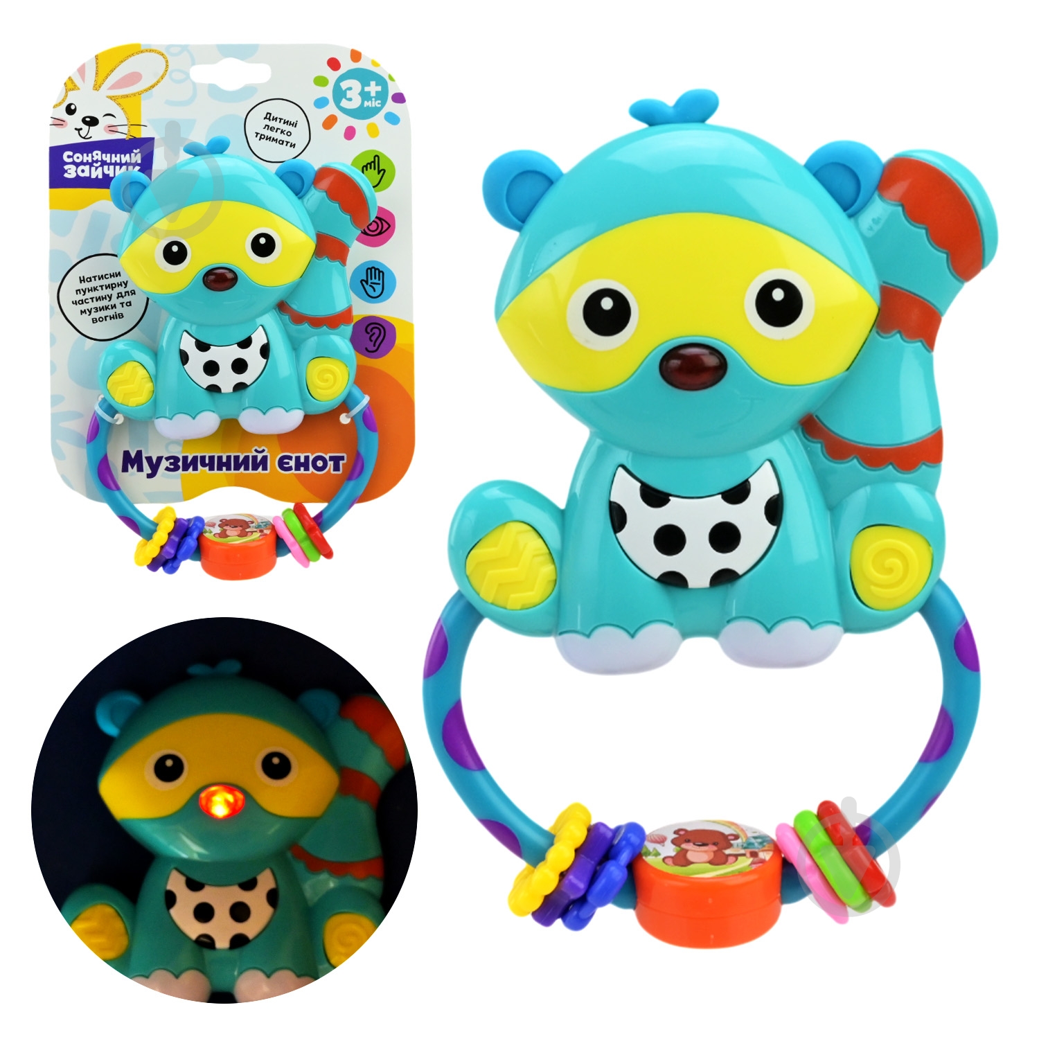 Игрушка музыкальная Країна Іграшок Енот PL-724-74 - фото 1