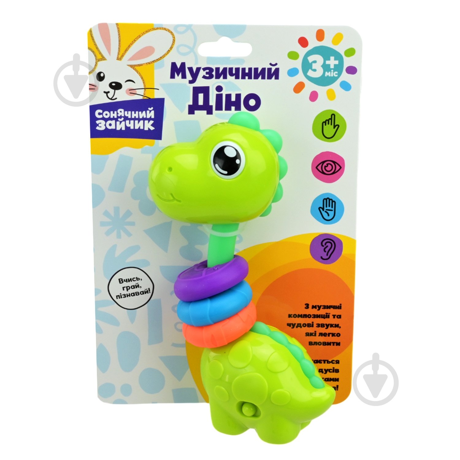 Іграшка музична Країна Іграшок Діно PL-724-73 - фото 4 Іграшка музична Країна Іграшок Діно PL-724-73 - фото 4