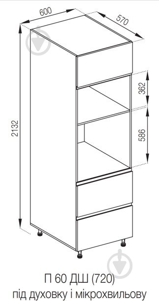 Шкаф під духовку та НВЧ-піч Влада ( П 60 ДШ п/мікрохв. (720) FAVORIT ліва) айворі/білий Світ Меблів - фото 5