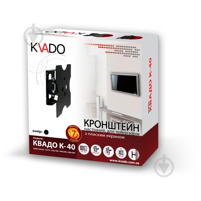 Крепление для телевизора Kvado К-40 поворотно-наклонные 15"-43" черный - фото 6