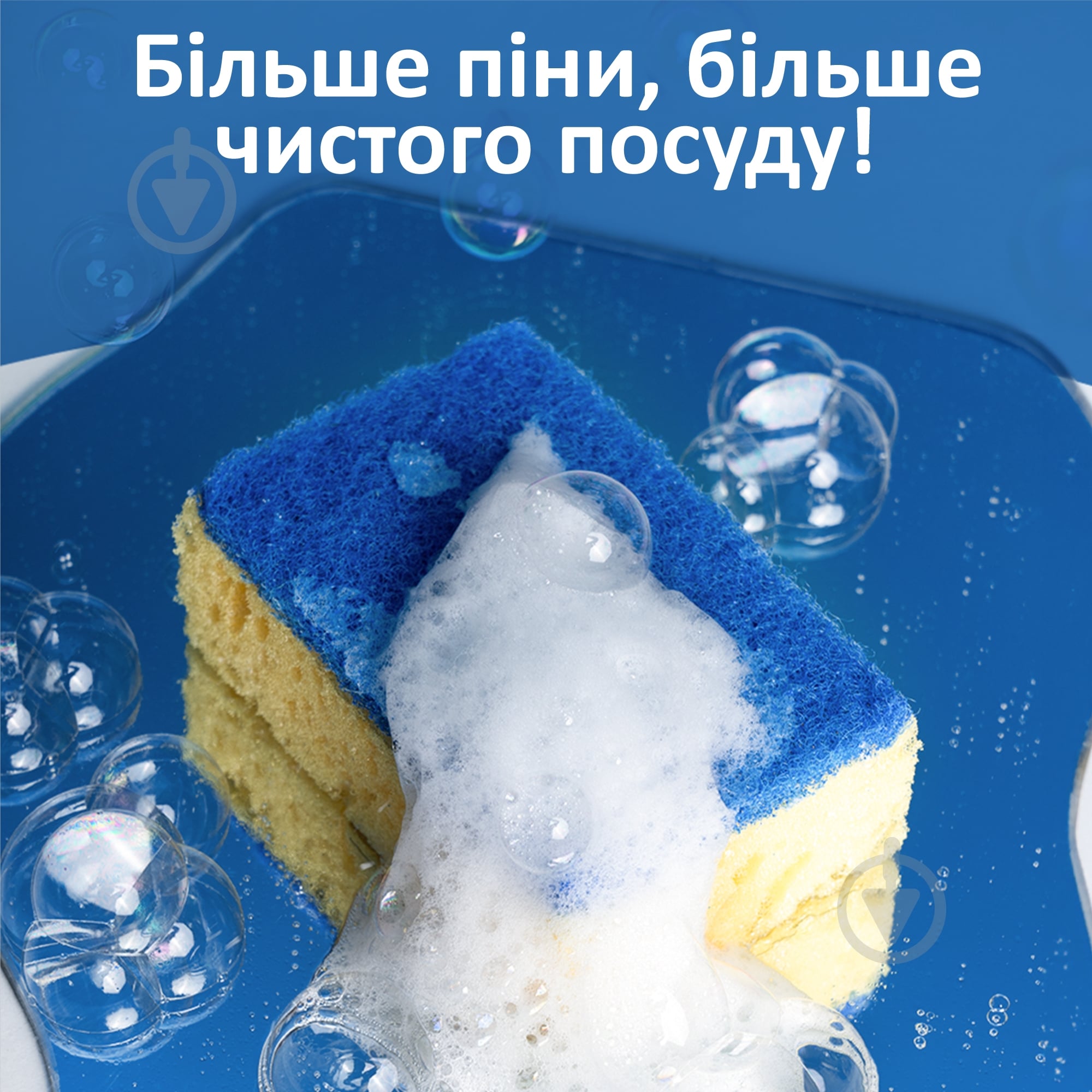 Губка для посуды Фрекен Бок для кухни МАХ 10 шт. - фото 3