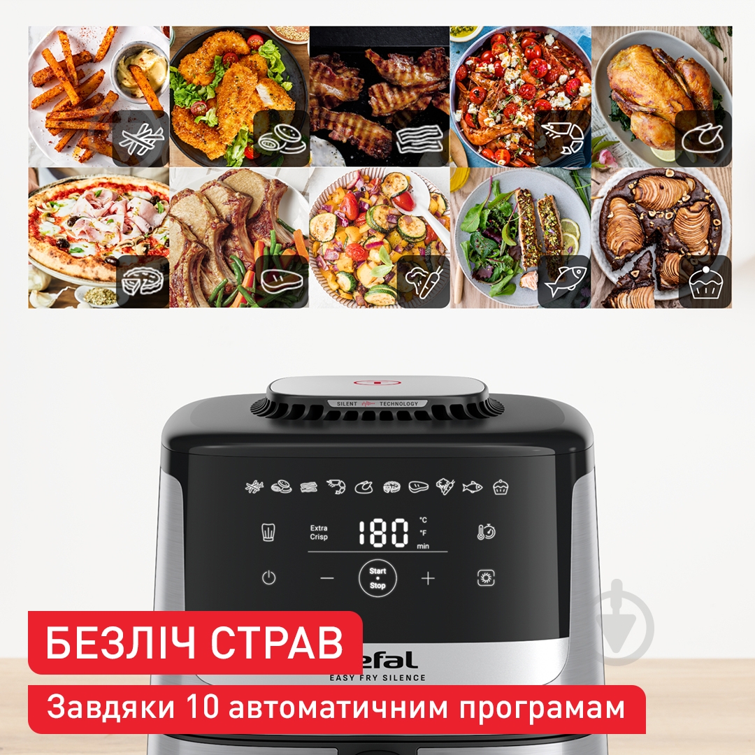 ВИТРИНА! Мультипечь Tefal Easy Fry Silence EY552DE0 - фото 2 ВИТРИНА! Мультипечь Tefal Easy Fry Silence EY552DE0 - фото 2