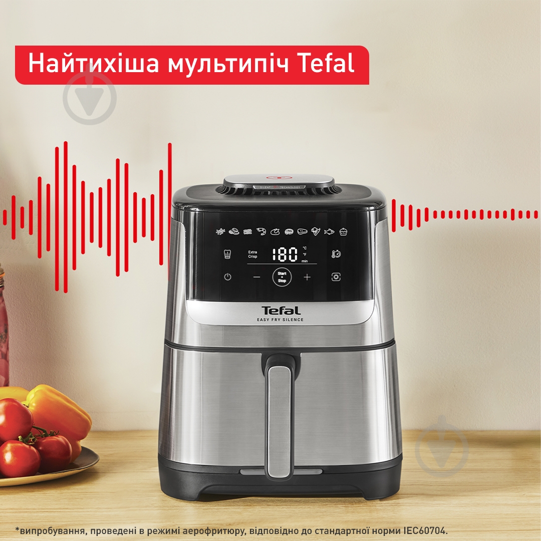 ВИТРИНА! Мультипечь Tefal Easy Fry Silence EY552DE0 - фото 4 ВИТРИНА! Мультипечь Tefal Easy Fry Silence EY552DE0 - фото 4