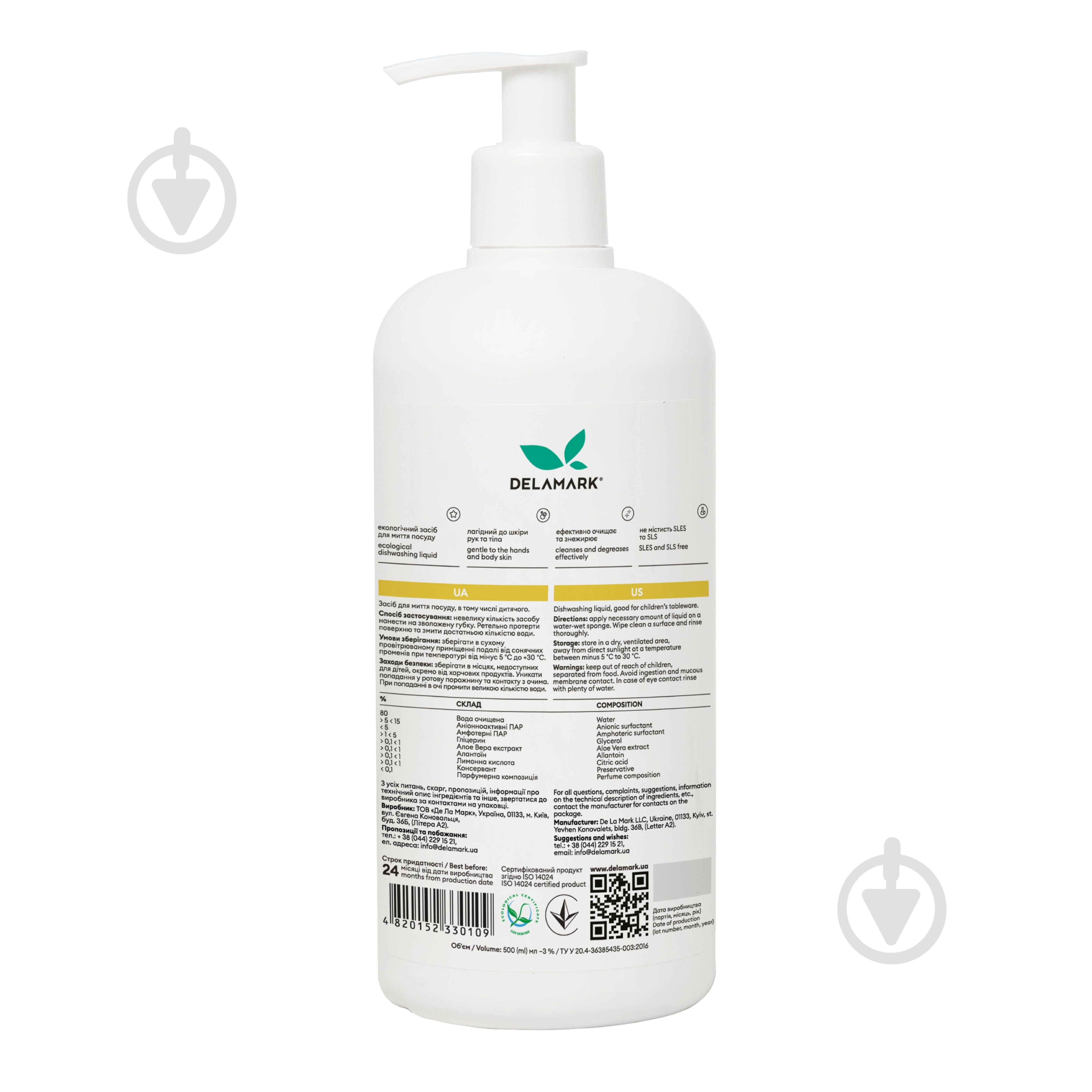 Средство для ручного мытья посуды DeLaMark с эфирным маслом африканского лимона 0,5 л - фото 2