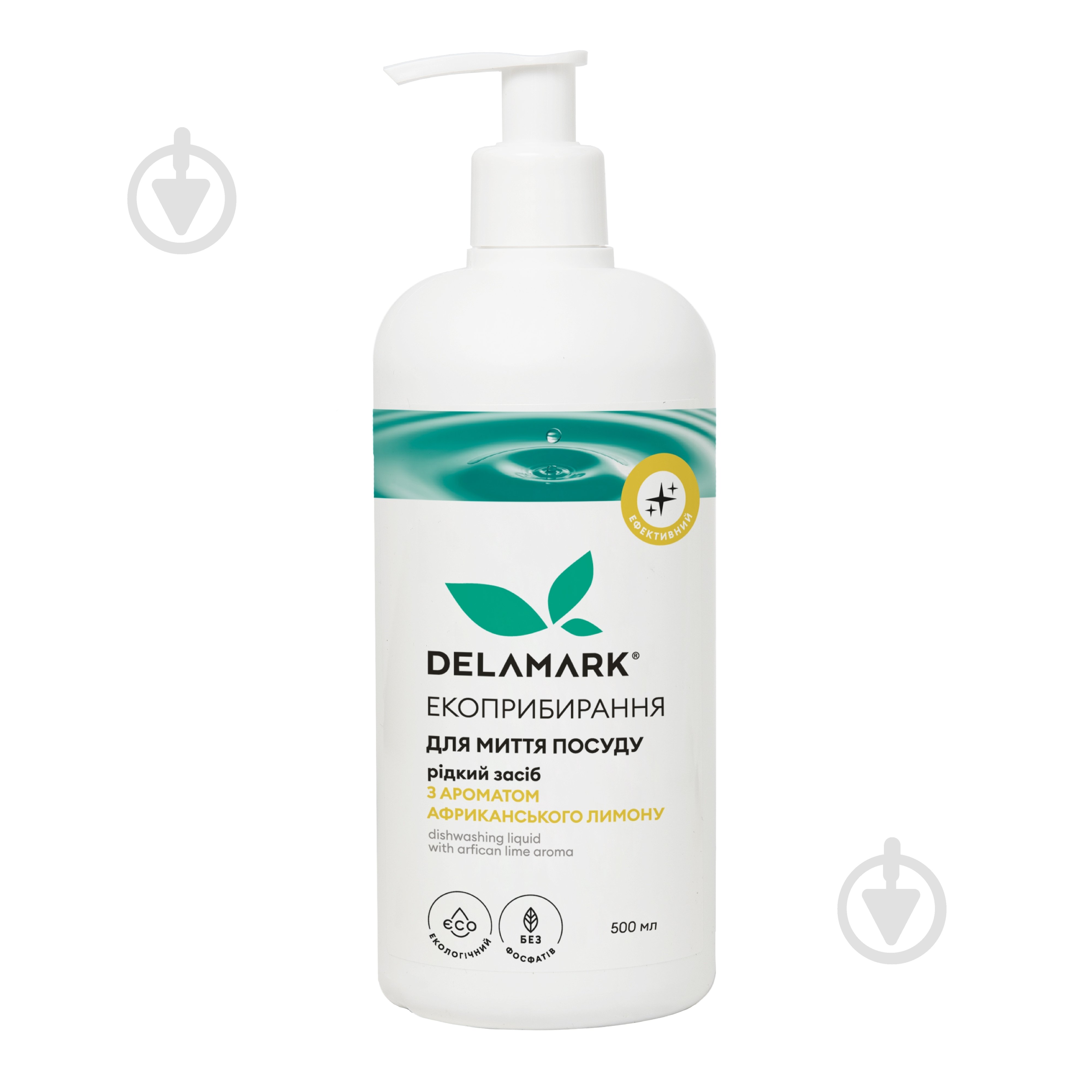 Средство для ручного мытья посуды DeLaMark с эфирным маслом африканского лимона 0,5 л - фото 1