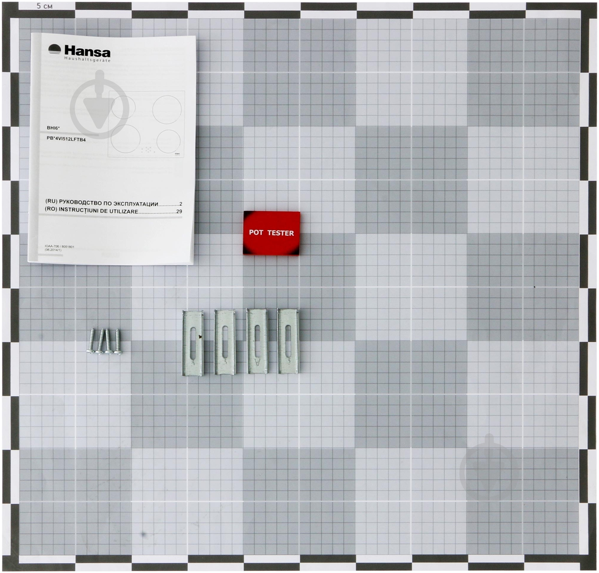 Варочная поверхность индукционная Hansa BHI 67303 - фото 5 Варочная поверхность индукционная Hansa BHI 67303 - фото 5