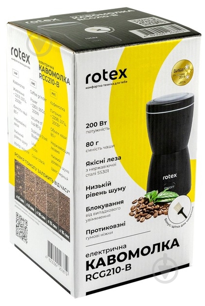 Кофемолка Rotex RCG210-В - фото 5