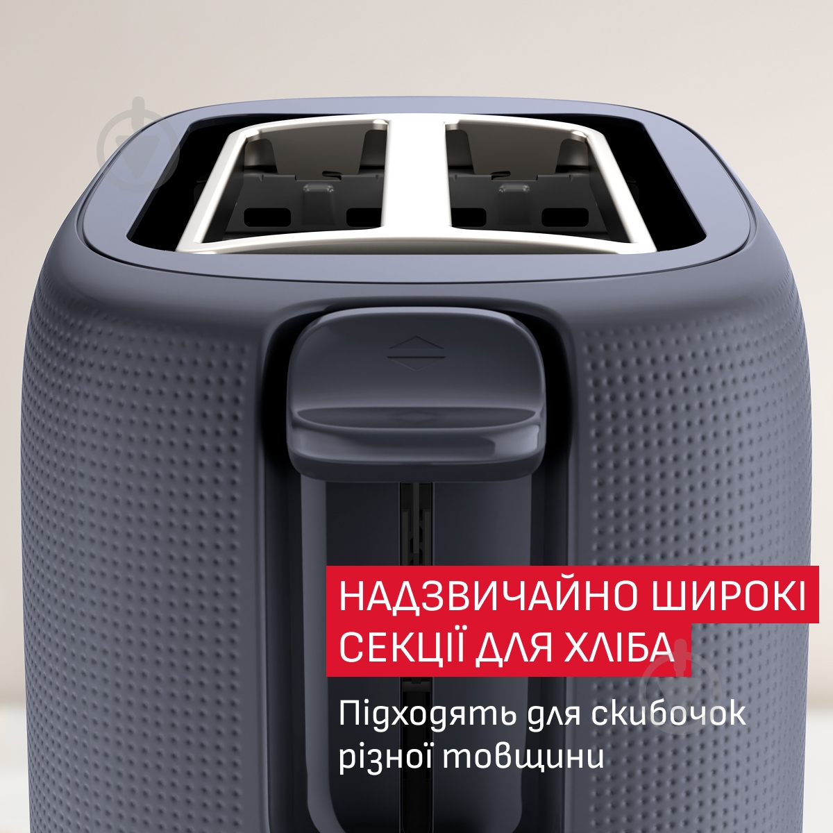 ВИТРИНА! Тостер Moulinex Morning LT2M0810 - фото 5 ВИТРИНА! Тостер Moulinex Morning LT2M0810 - фото 5