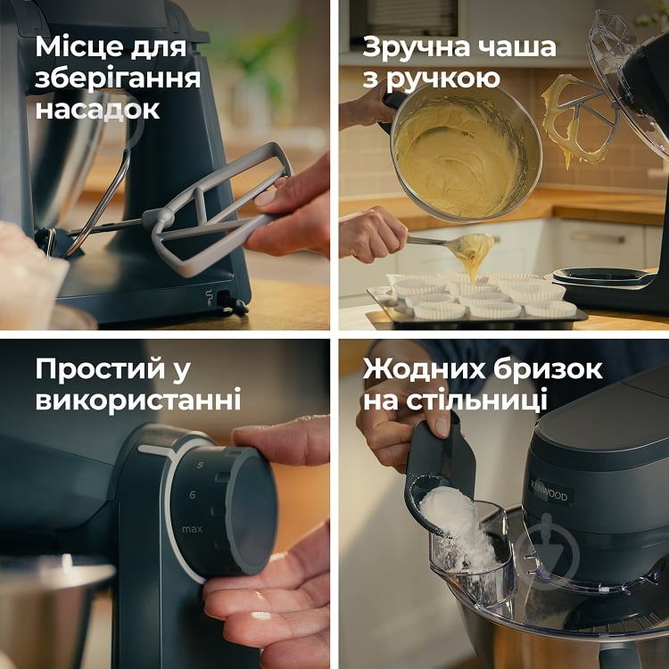 ВИТРИНА! Кухонная машина Kenwood KHC30.070GY MULTI TASKER - фото 4 ВИТРИНА! Кухонная машина Kenwood KHC30.070GY MULTI TASKER - фото 4