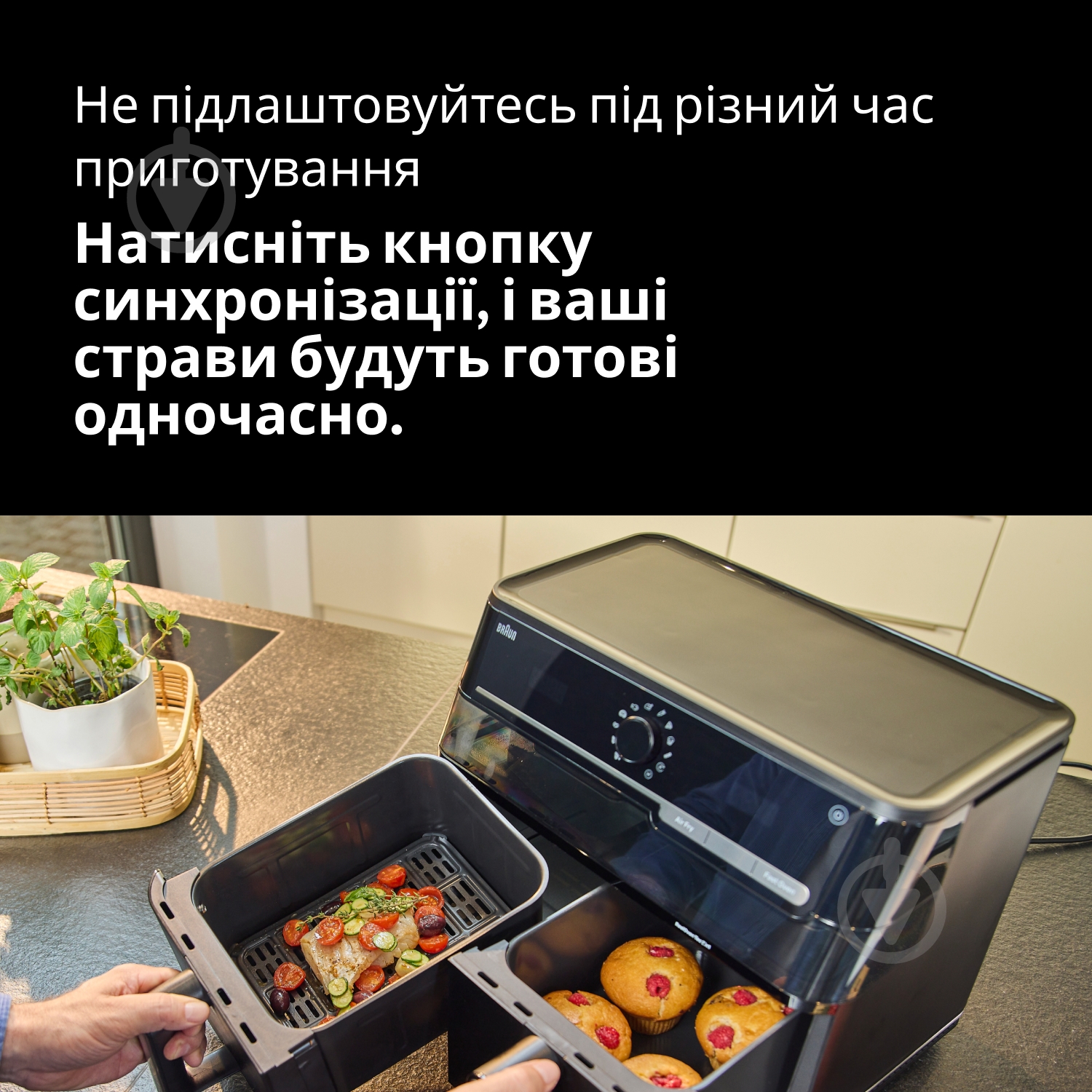ВИТРИНА! Мультипечь Braun TwinCook 5 - фото 4 ВИТРИНА! Мультипечь Braun TwinCook 5 - фото 4