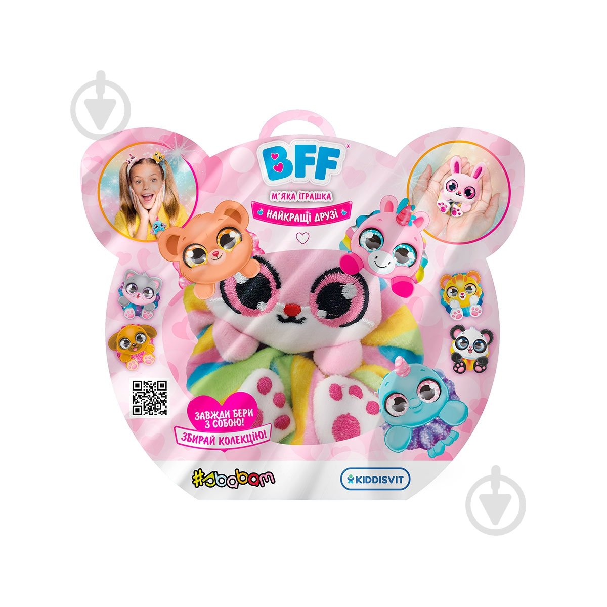 М'яка іграшка Sbabam Найкращі друзі різнокольоровий 79/CN21 - фото 1
