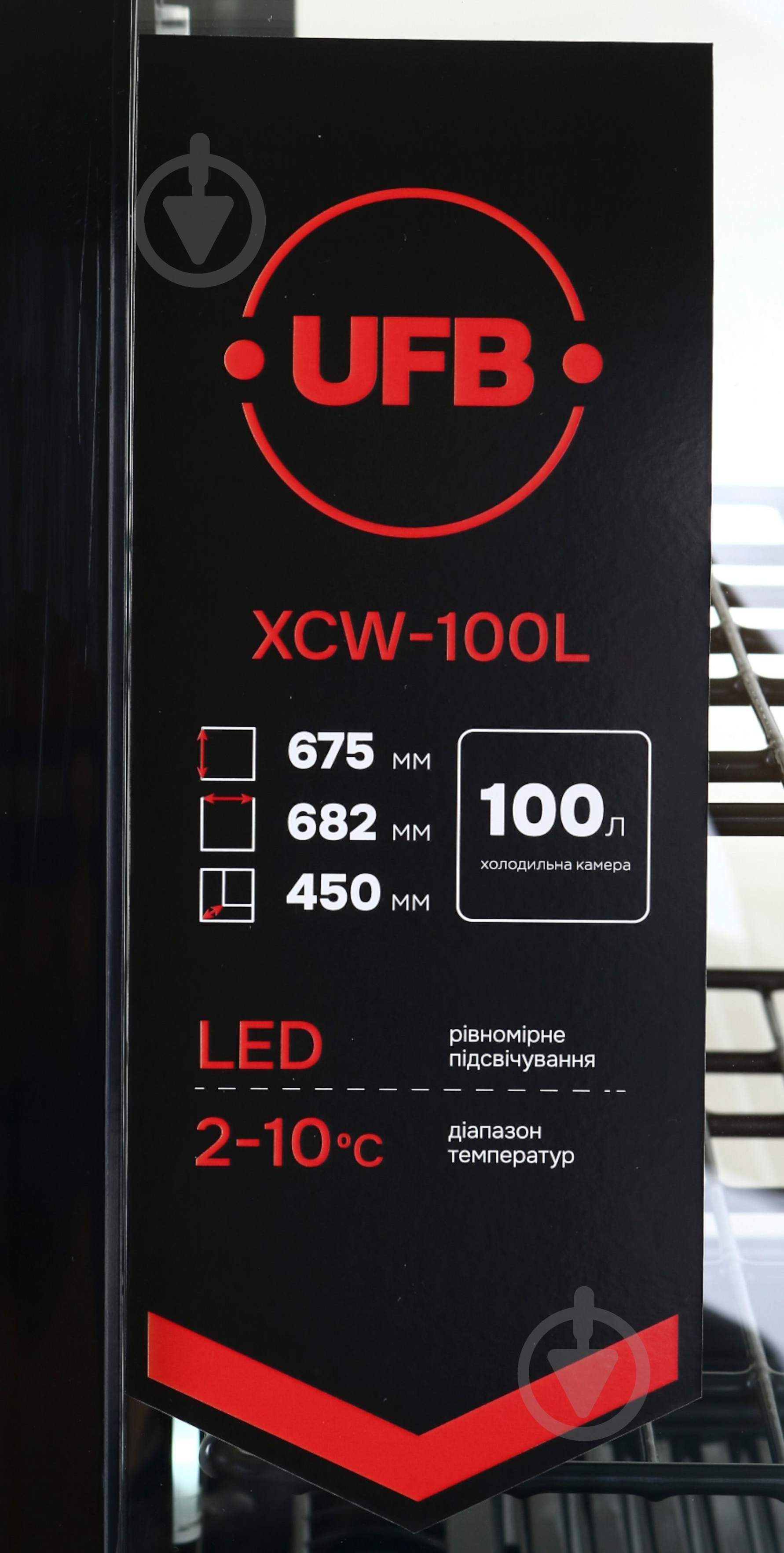 Витрина холодильная UFB XCW-100L черная - фото 7