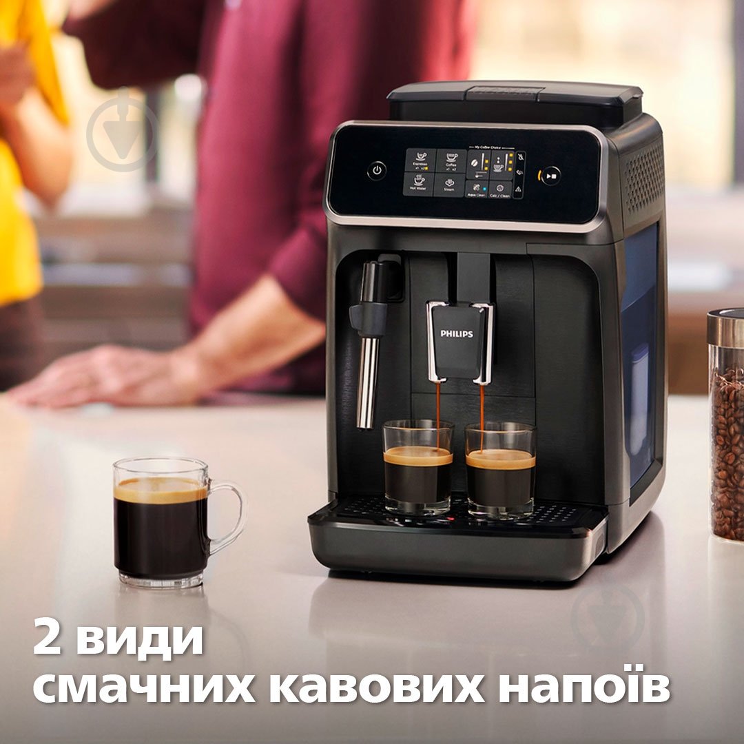 Кавомашина Philips 2200 series EP2220/10 - фото 2