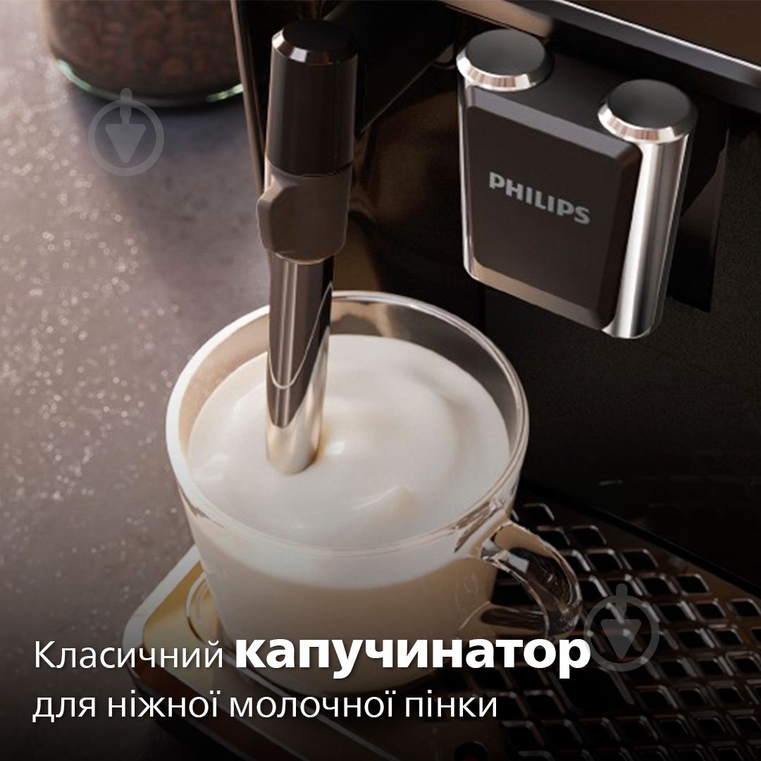 Кавомашина Philips 2200 series EP2220/10 - фото 4