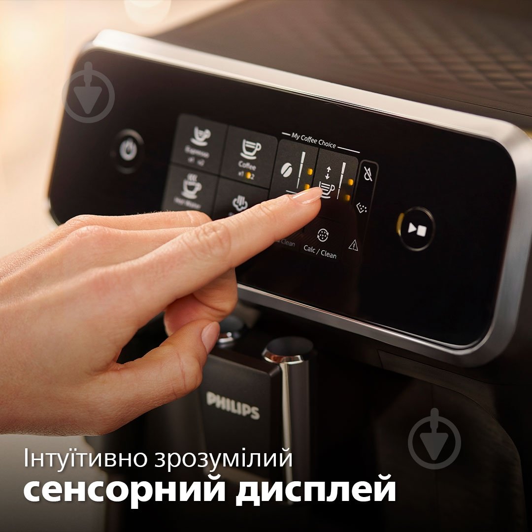 Кавомашина Philips 2200 series EP2220/10 - фото 6