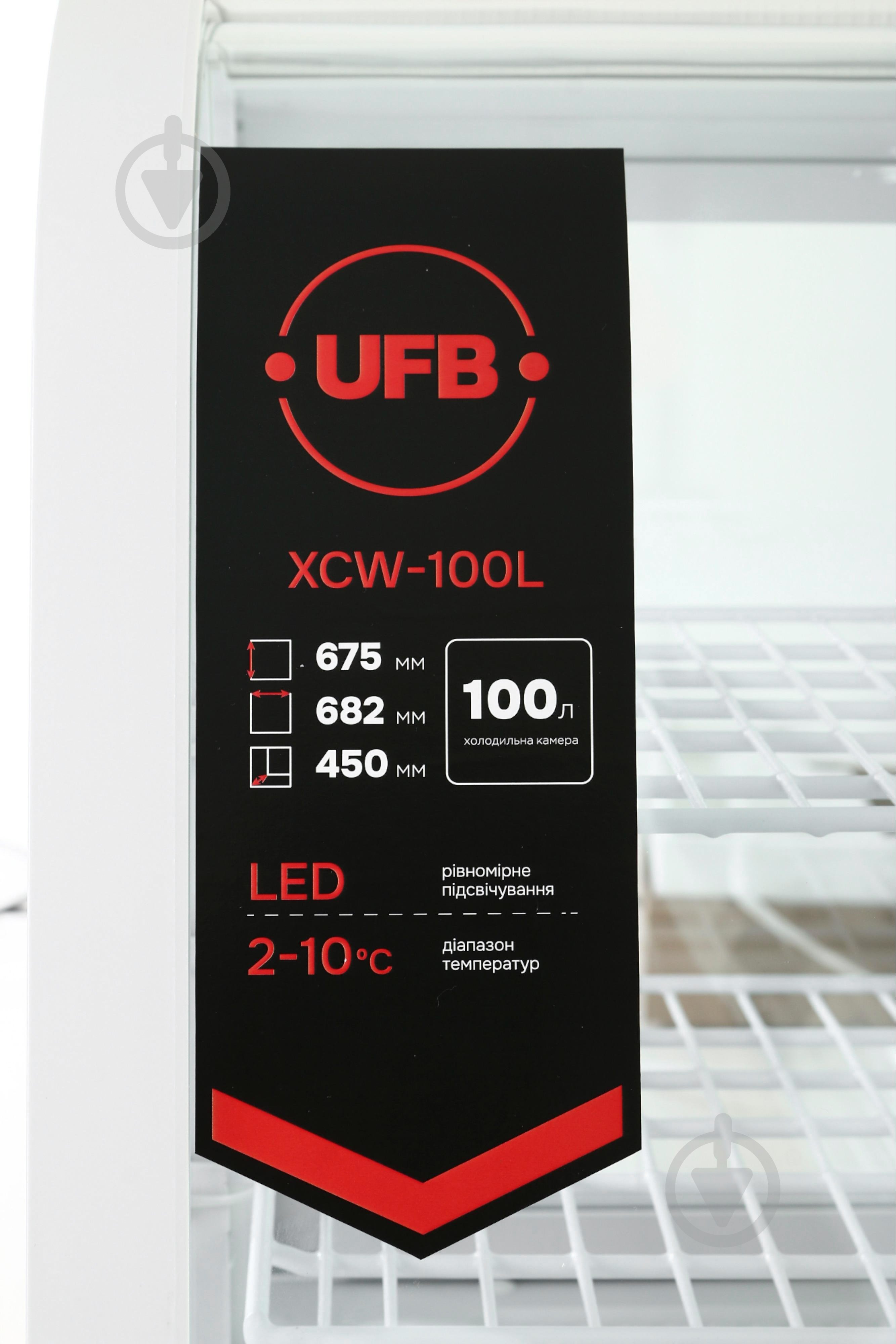 Витрина холодильная UFB XCW-100L белая - фото 5