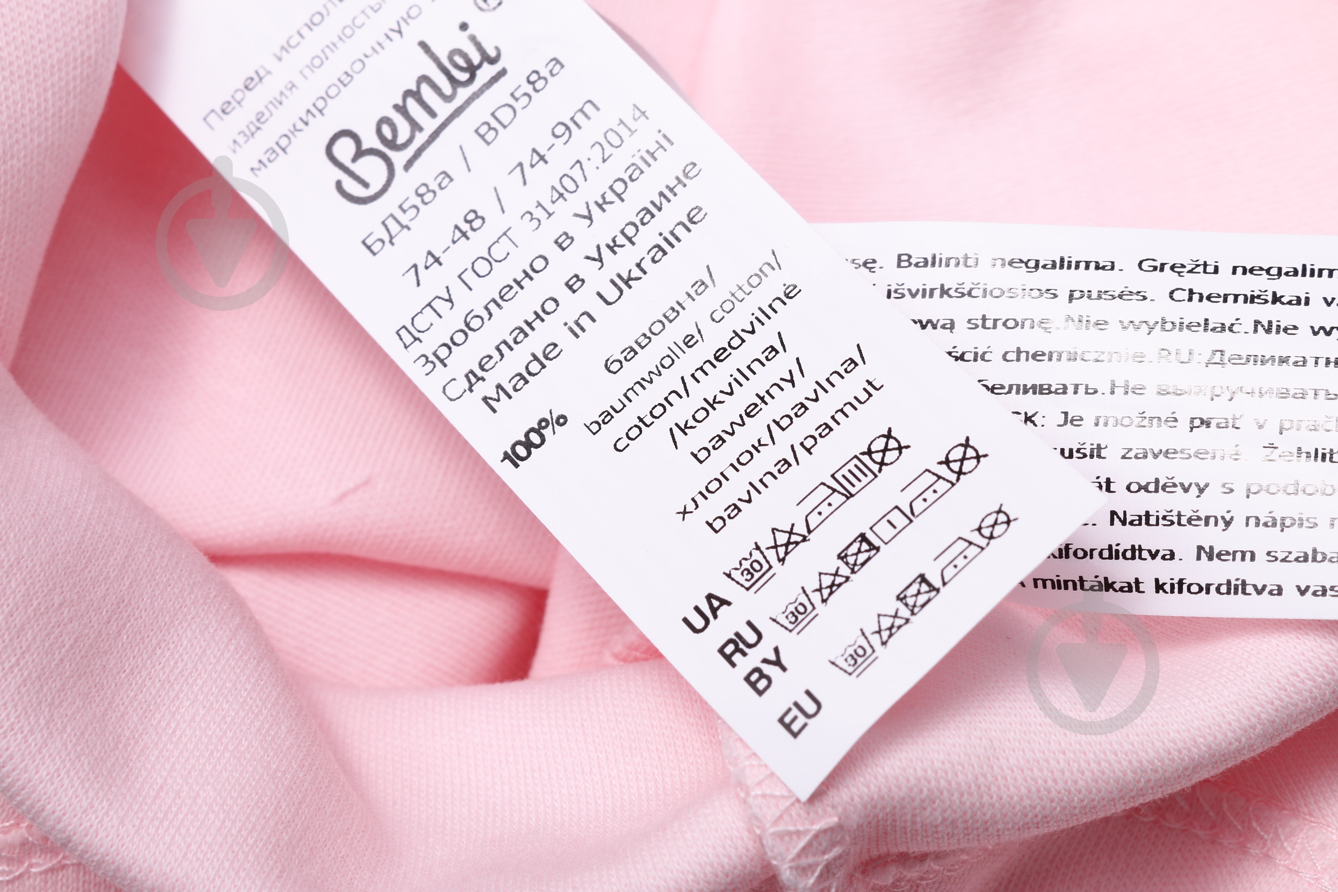 Боди для девочки Bembi БД58а р.56 розовый - фото 5