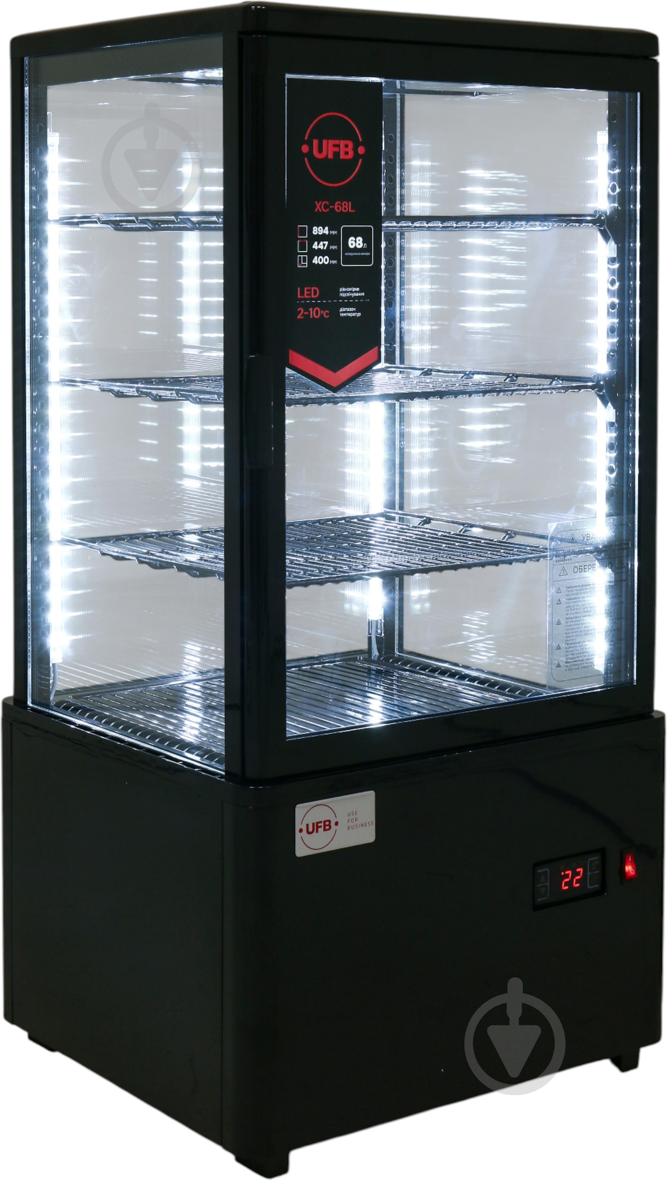 Витрина холодильная UFB XC-68L черная - фото 11