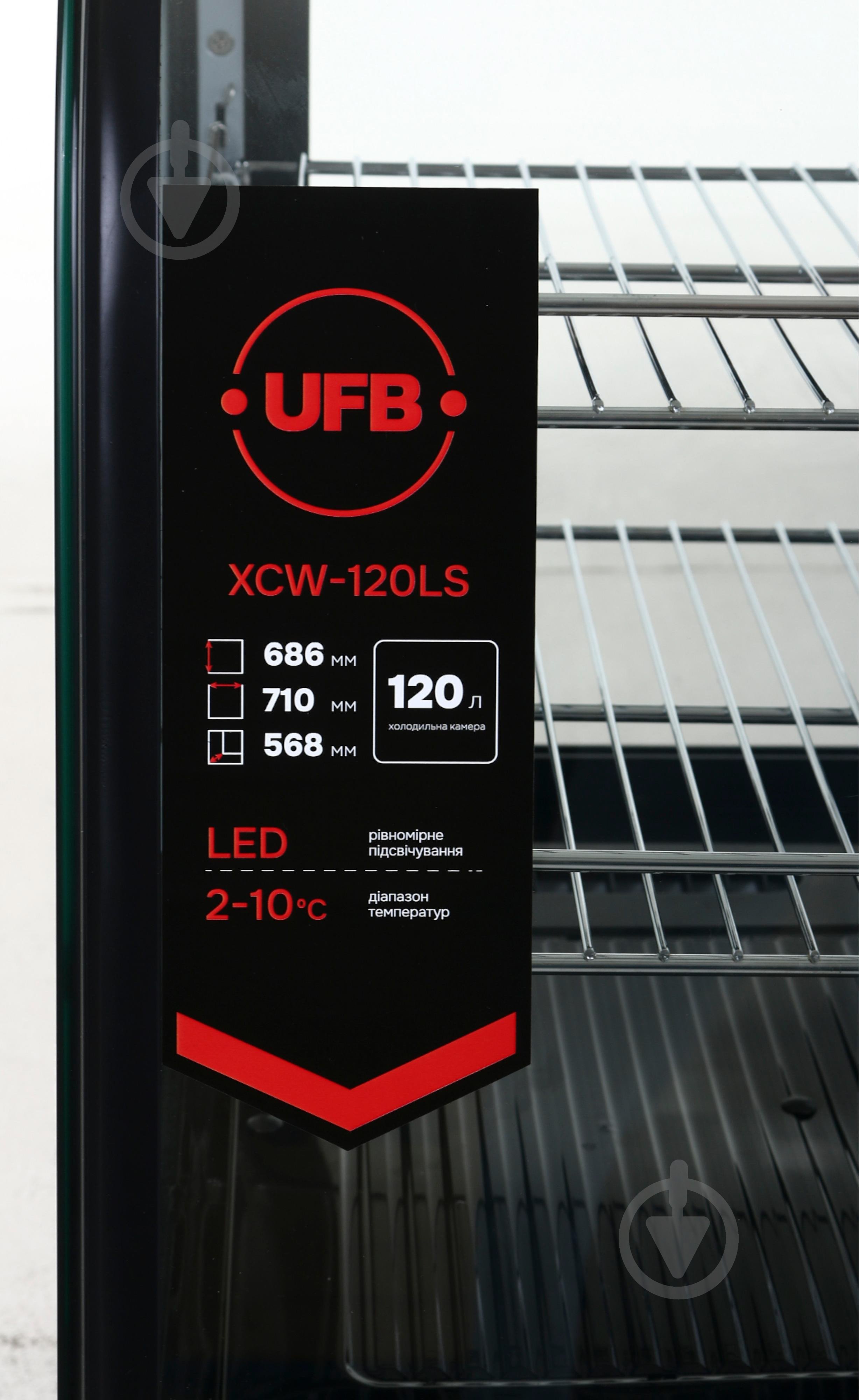 Вітрина холодильна UFB XCW-120LS нержавіюча сталь - фото 6