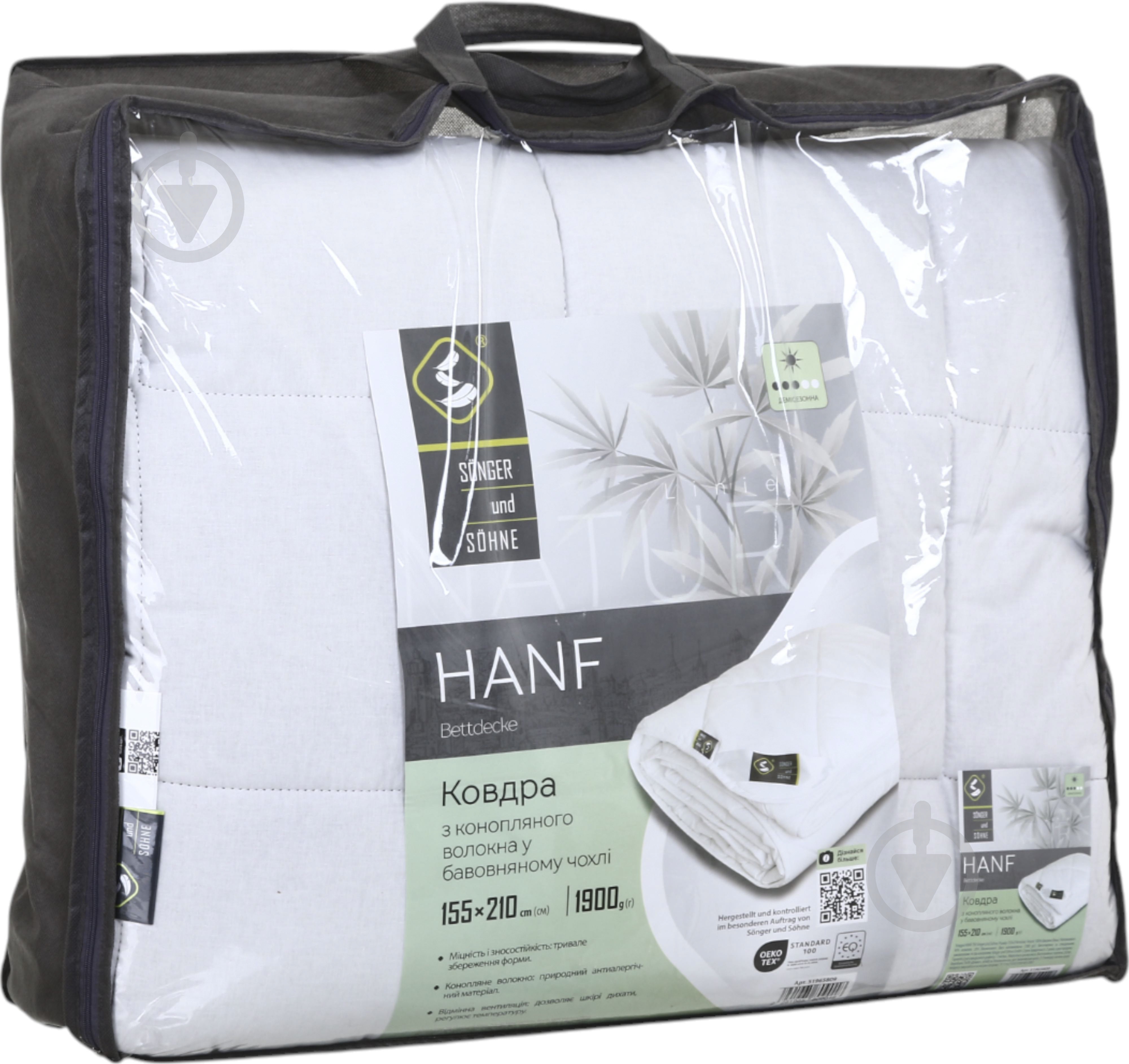 Ковдра Hanf 155x210 см Songer und Sohne білий - фото 6