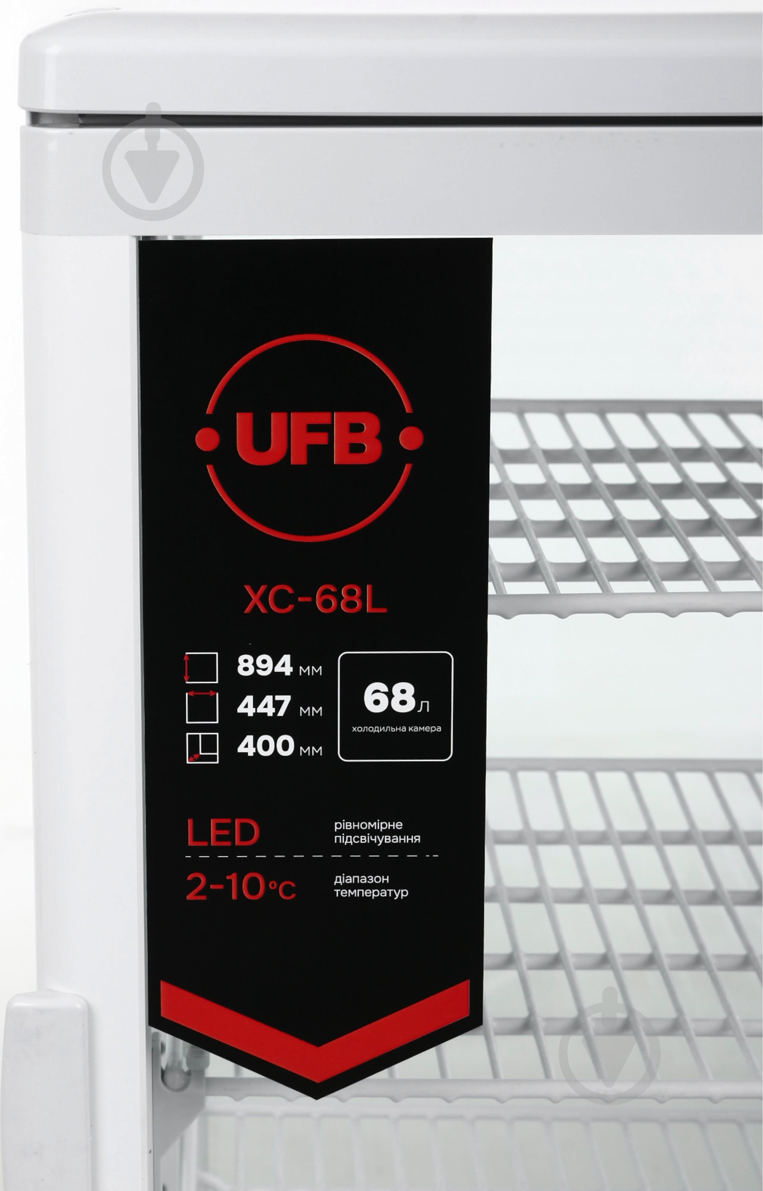 Витрина холодильная UFB XC-68L белая - фото 5