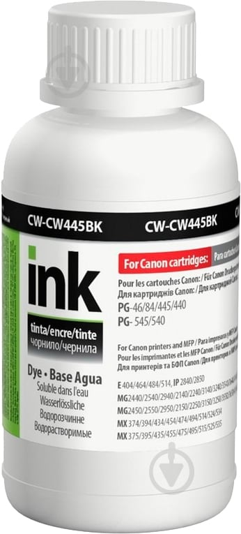 Чернила ColorWay CW-CW445BK02 200мл black - фото 1 Чернила ColorWay CW-CW445BK02 200мл black - фото 1
