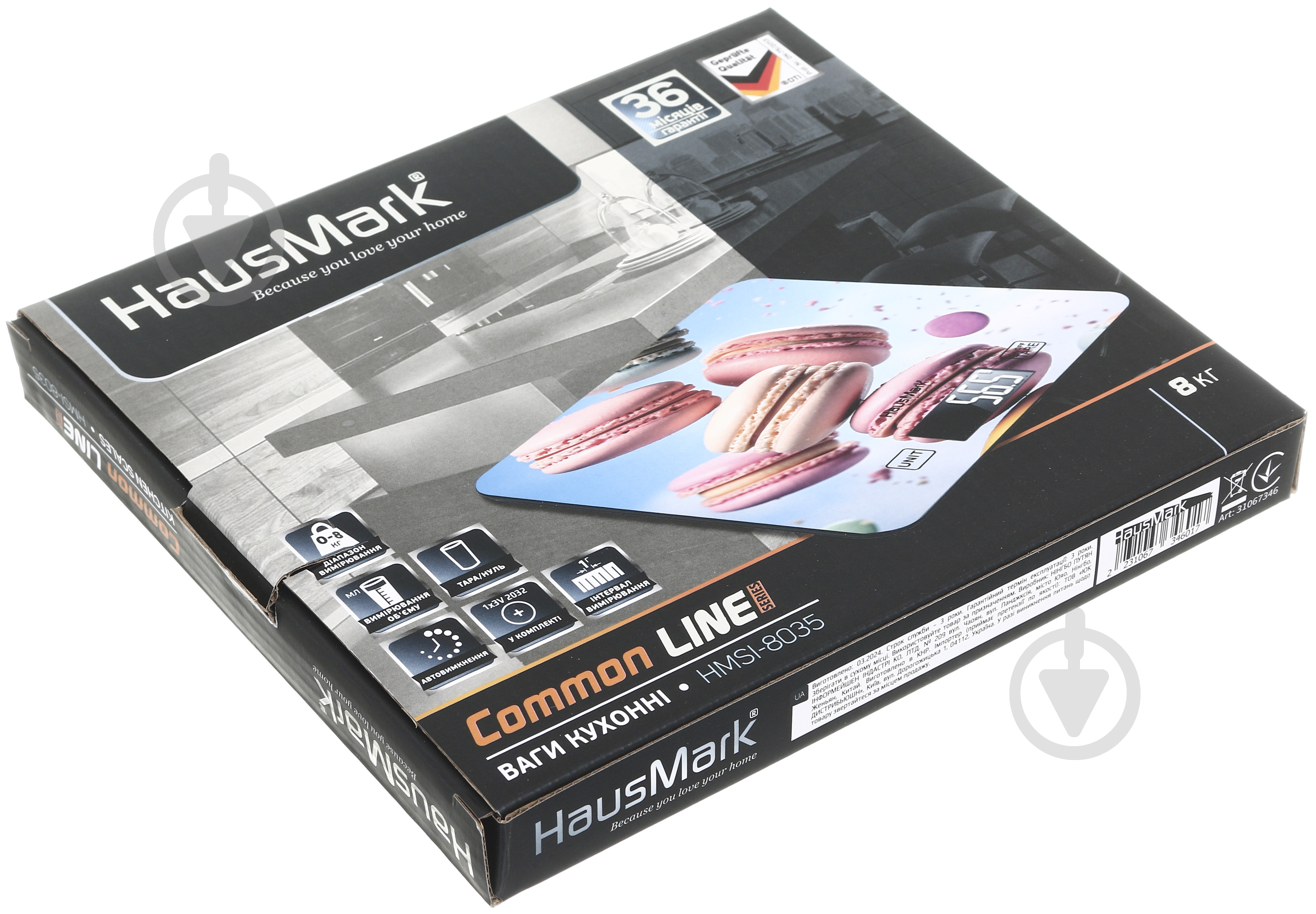 ВИТРИНА! Весы кухонные HausMark HMSI-8035 - фото 3