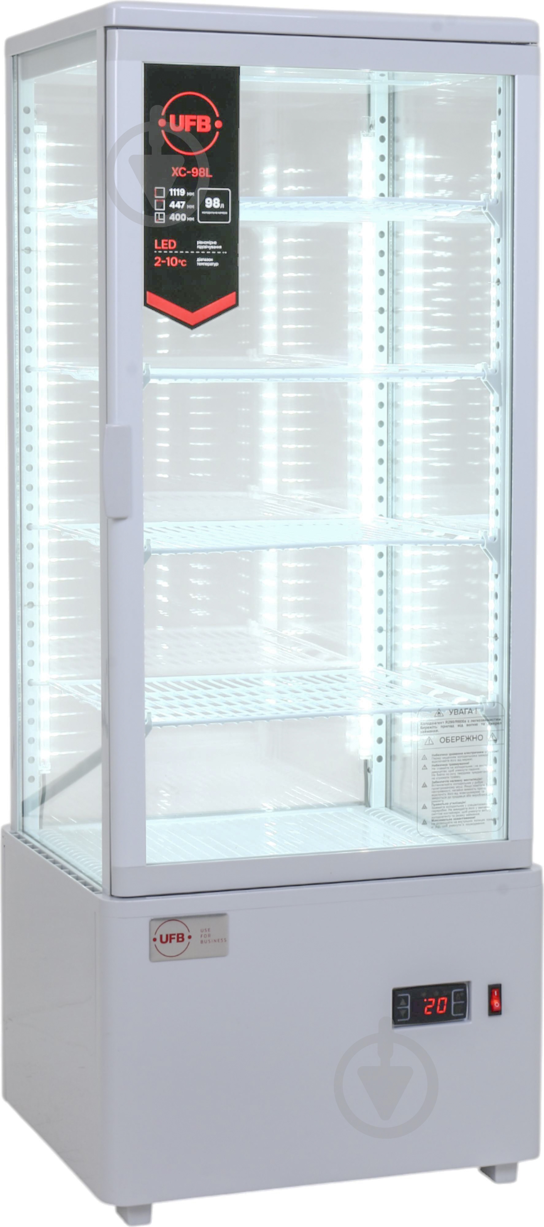 Витрина холодильная UFB XC-98L белая - фото 11 Витрина холодильная UFB XC-98L белая - фото 11