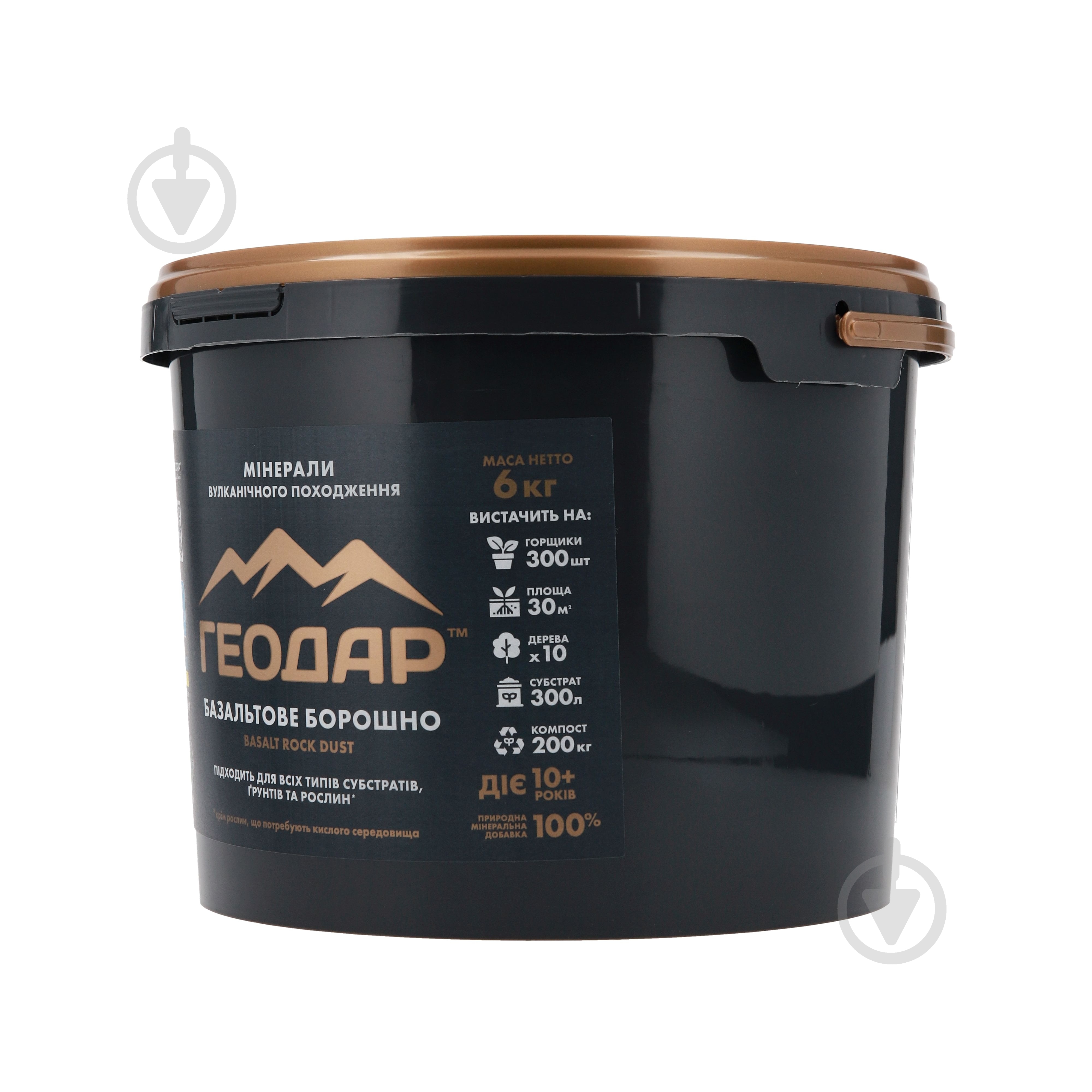 Улучшитель почвы ГЕОДАР Базальтовая мука 6 кг - фото 2 Улучшитель почвы ГЕОДАР Базальтовая мука 6 кг - фото 2