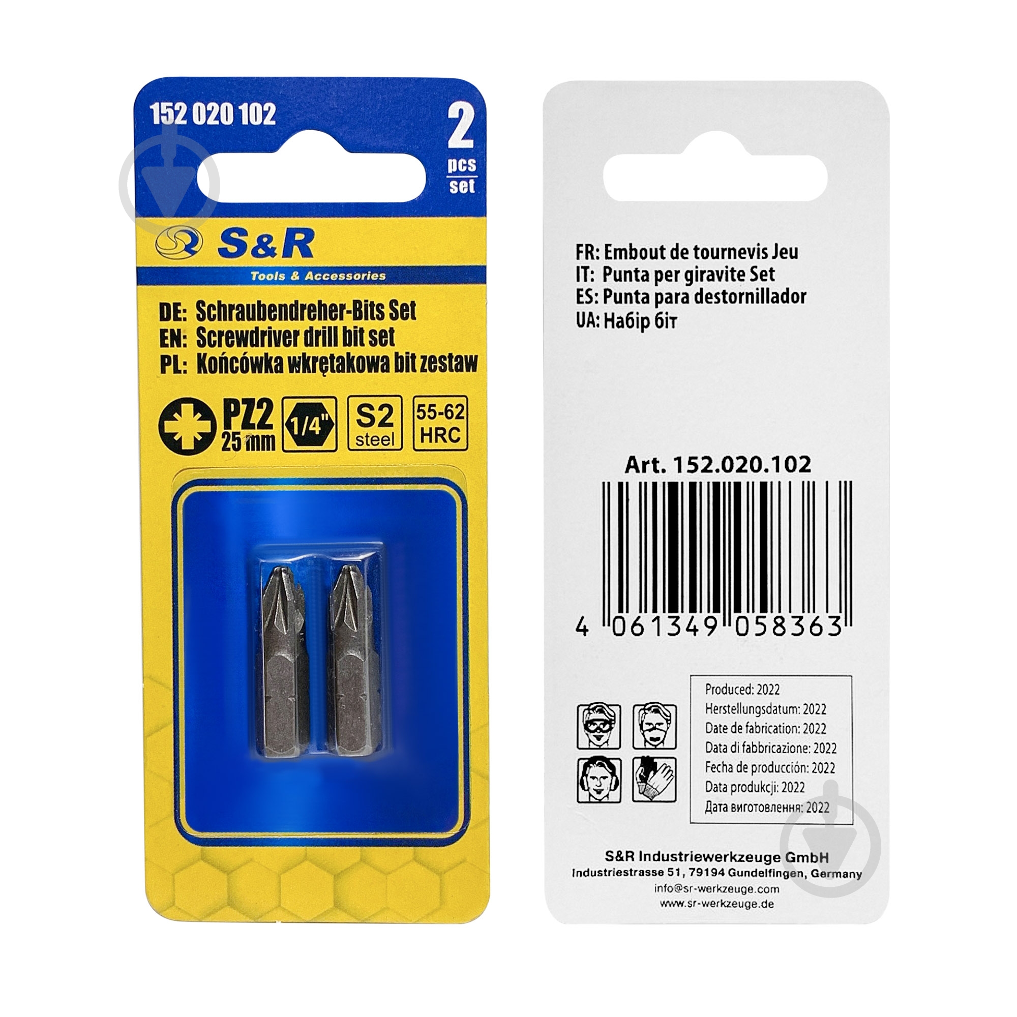 Бита S&R 2 шт. 152020102 - фото 2