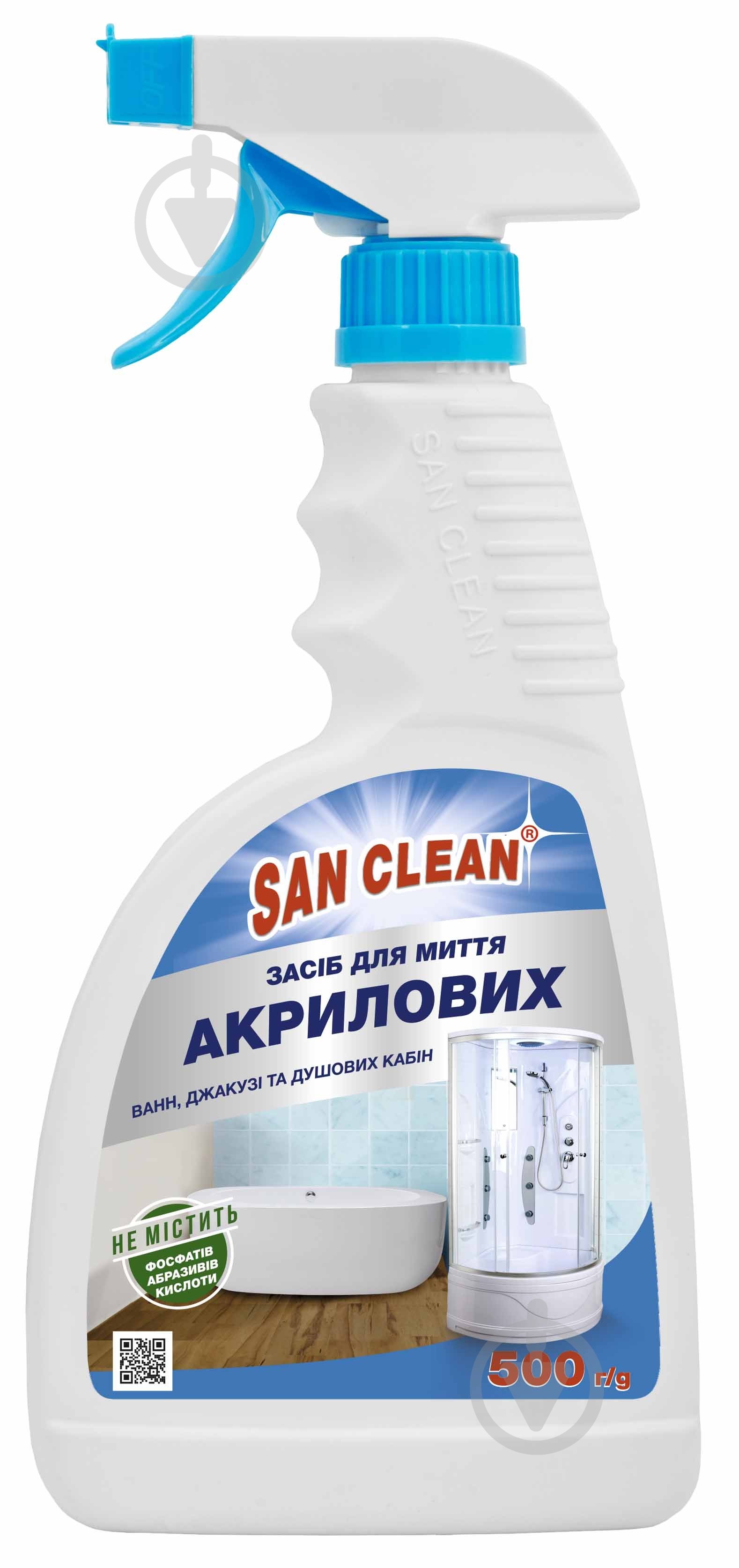 Универсальное средство SAN CLEAN для мытья акриловых ванн 0,5 л - фото 1